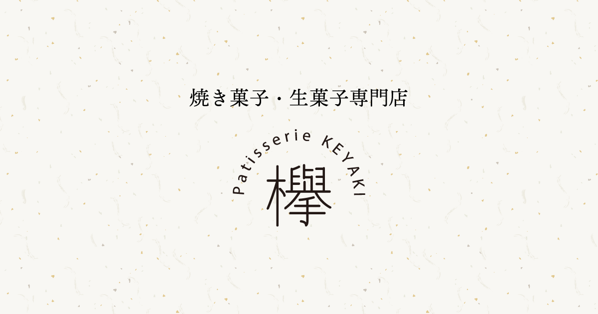 紙袋
