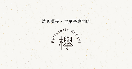 紙袋